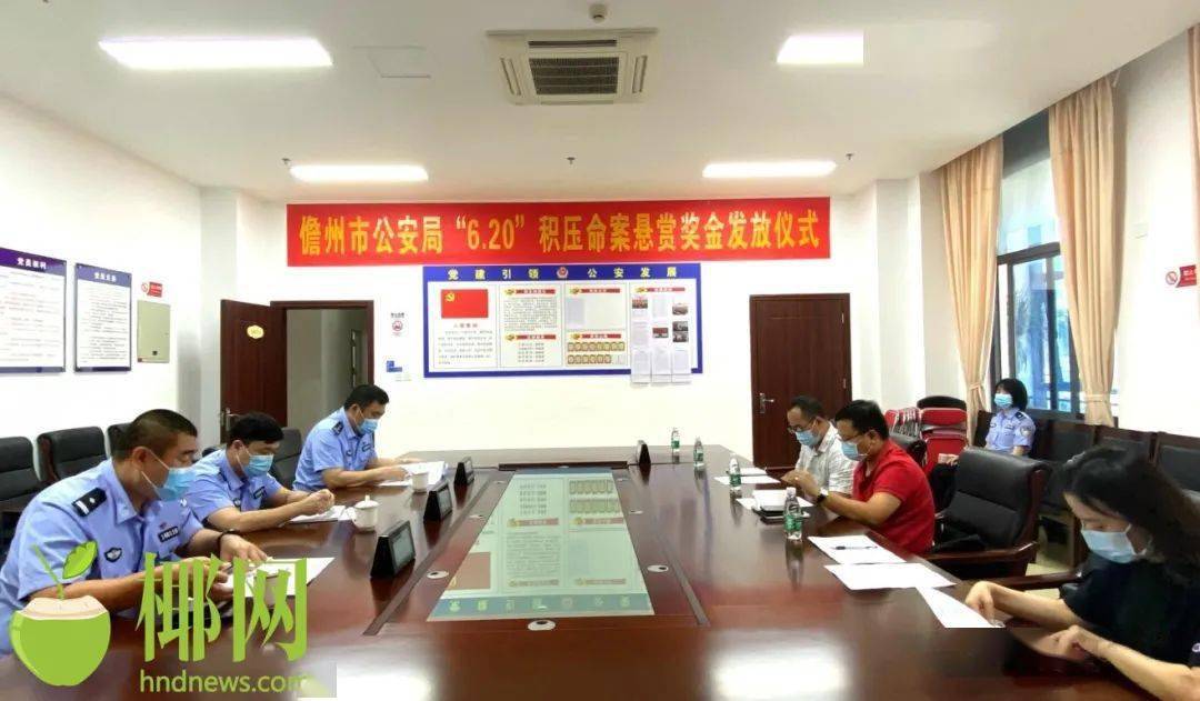 儋州最新命案,变化中的力量与励志的力量交织展现