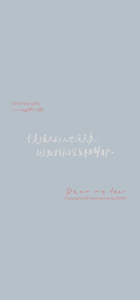 最新潮流文字背景设计,打造个性空间风潮!