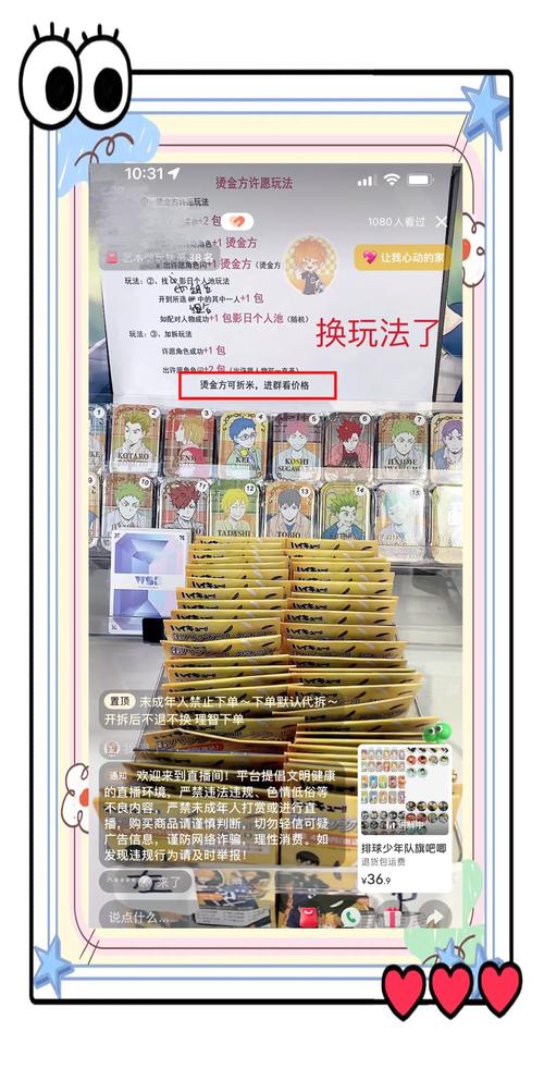 揭秘，2025最新骗术背景、事件、影响与时代地位分析