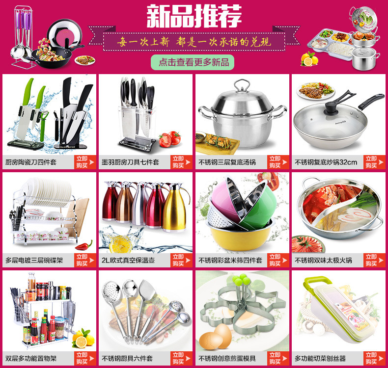 LED光源 第7页