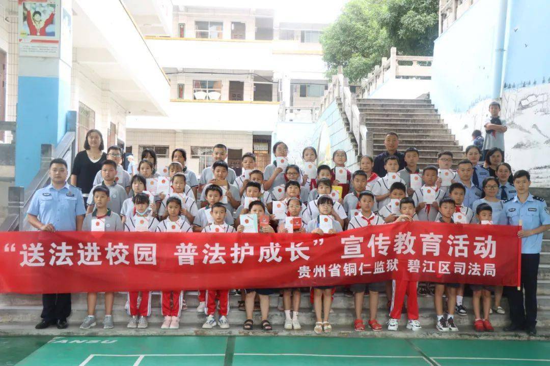 铜仁最新监狱,时代的印记、改革的见证之路