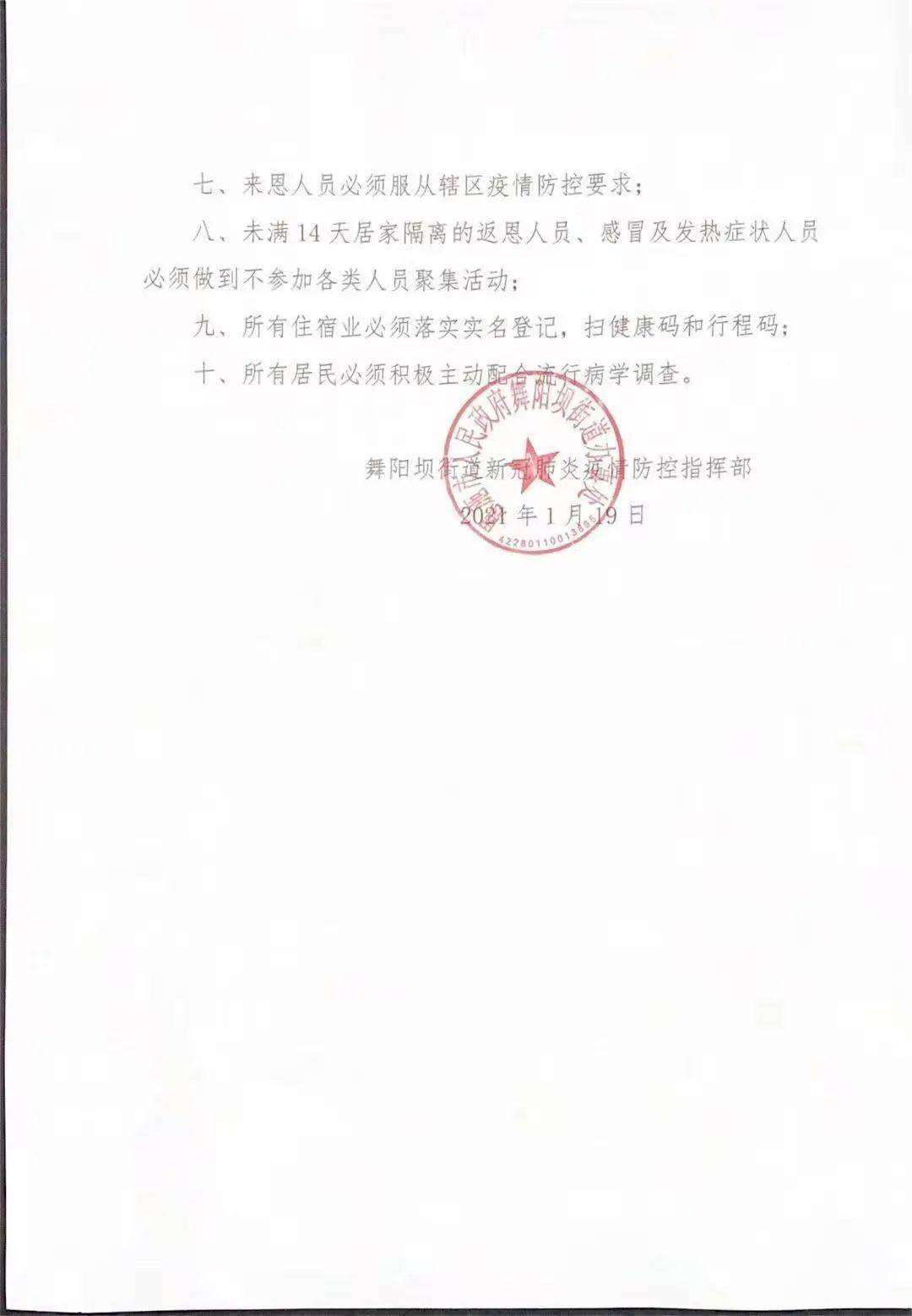工程厂房灯具 第5页
