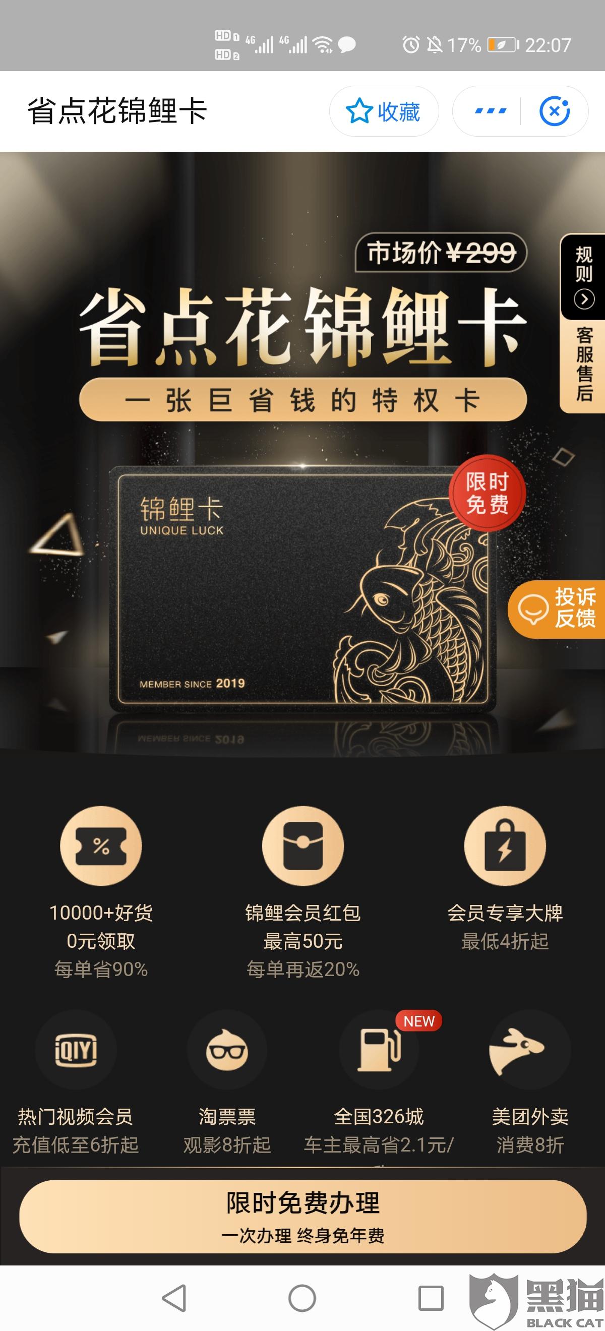 省点花最新动态，变化中的学习成就自信与成就感的源泉