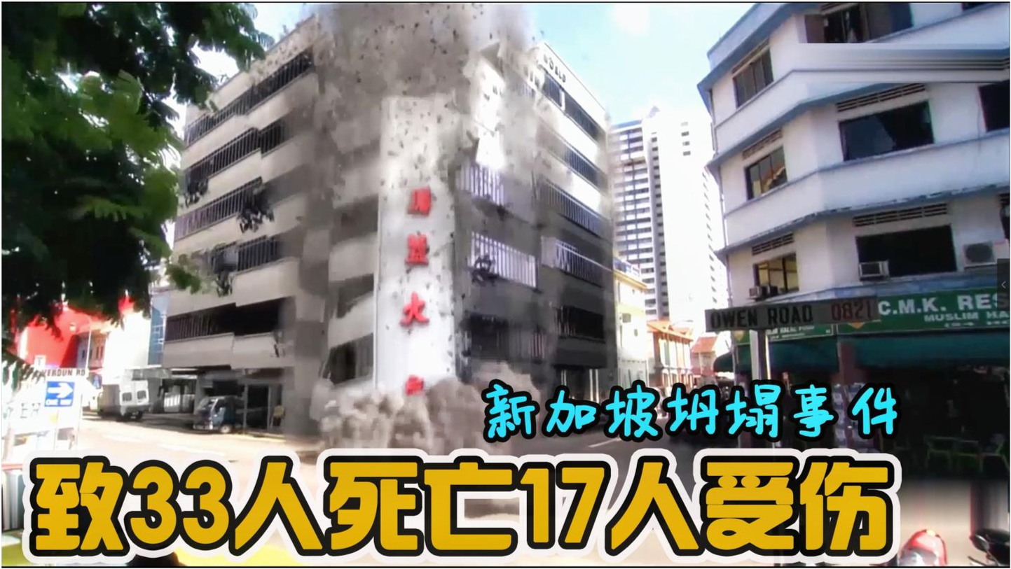 倒塌酒店重建指南，最新步骤与任务概述