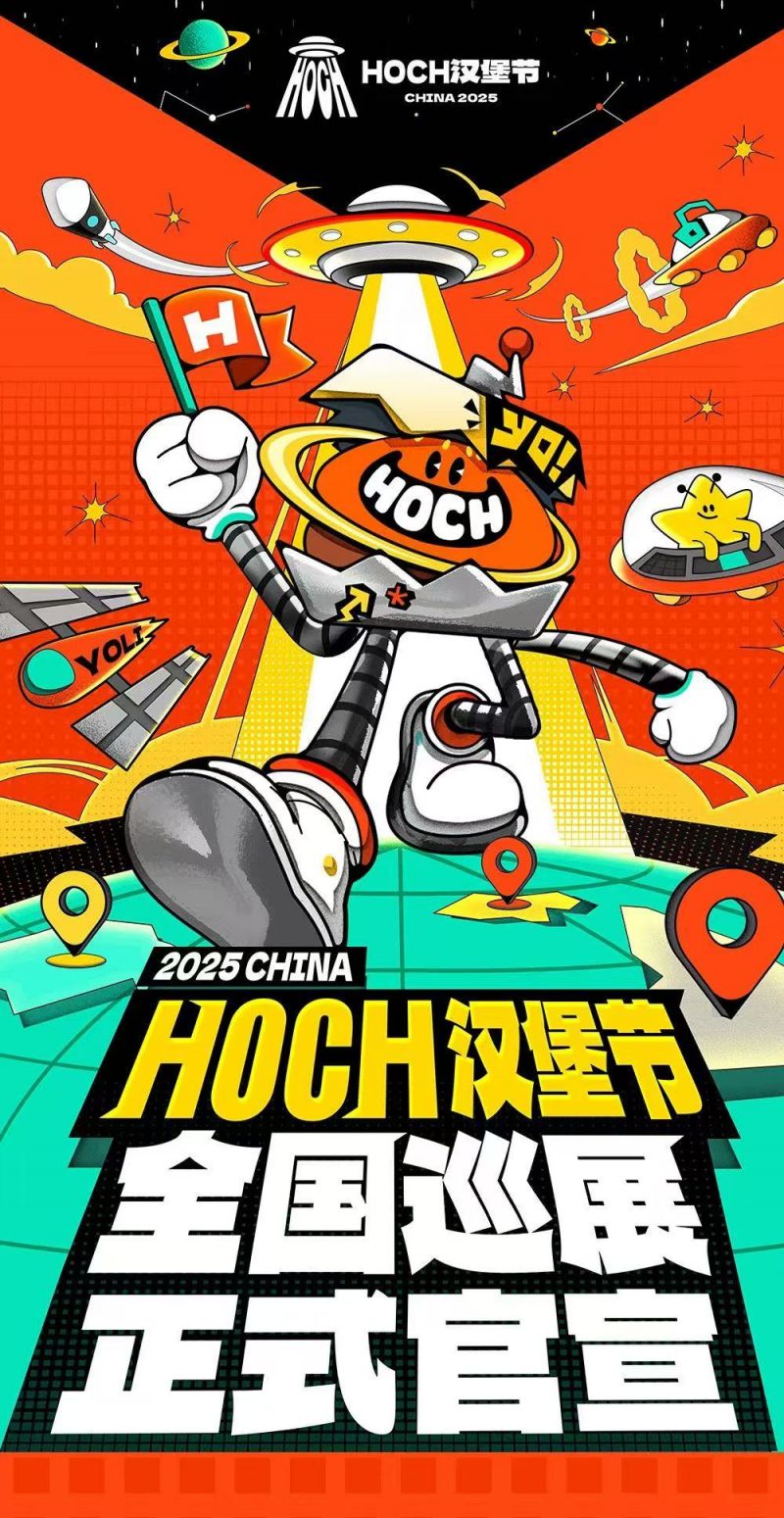 南京美食新宠,探索城市最新汉堡风潮