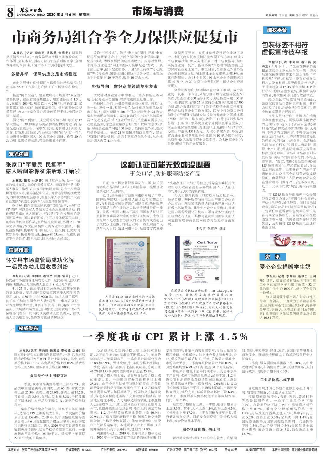 揭秘旅行中的诈骗套路新篇章,远离尘嚣,探索自然美景需警惕风险