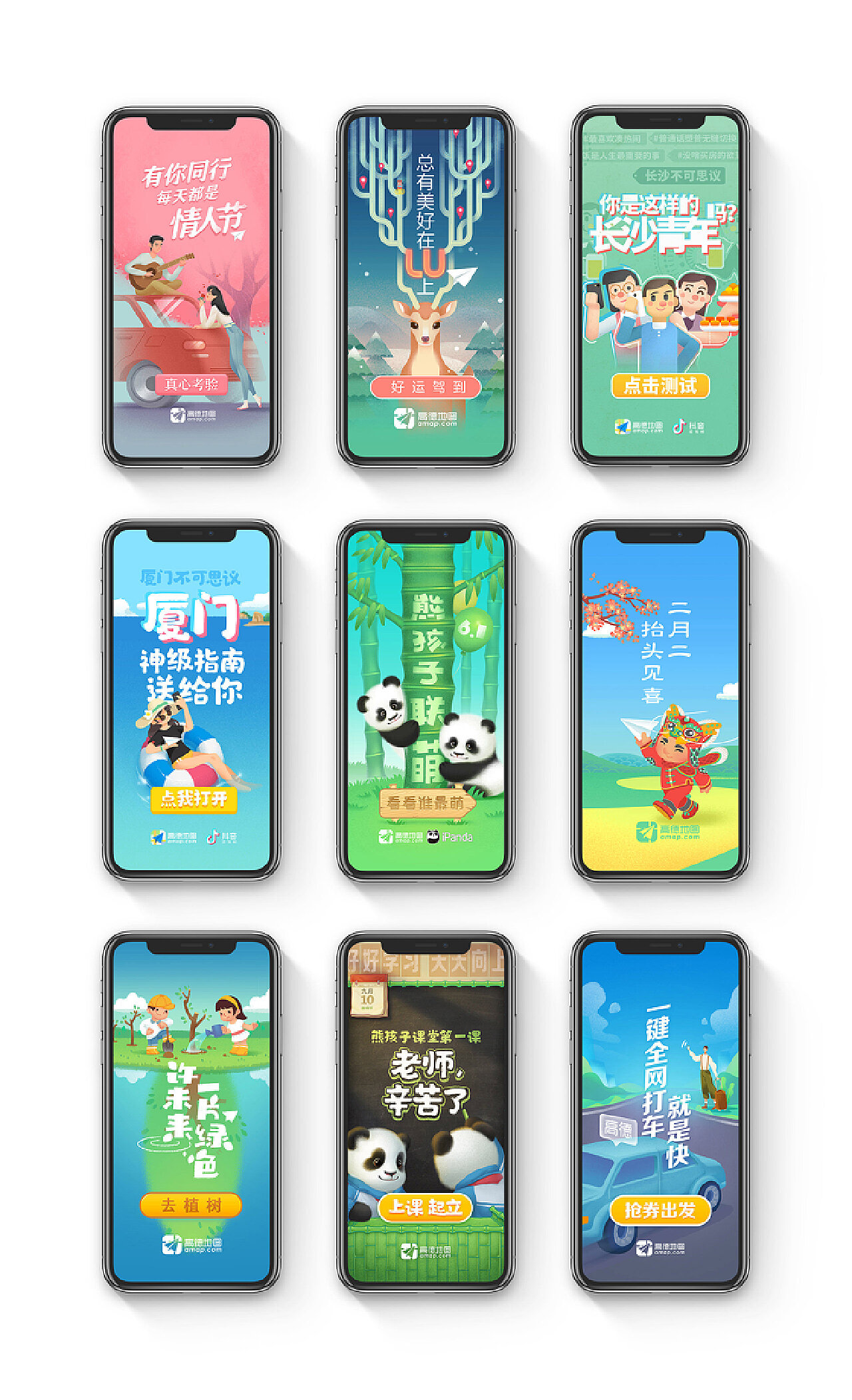 LED光源 第5页