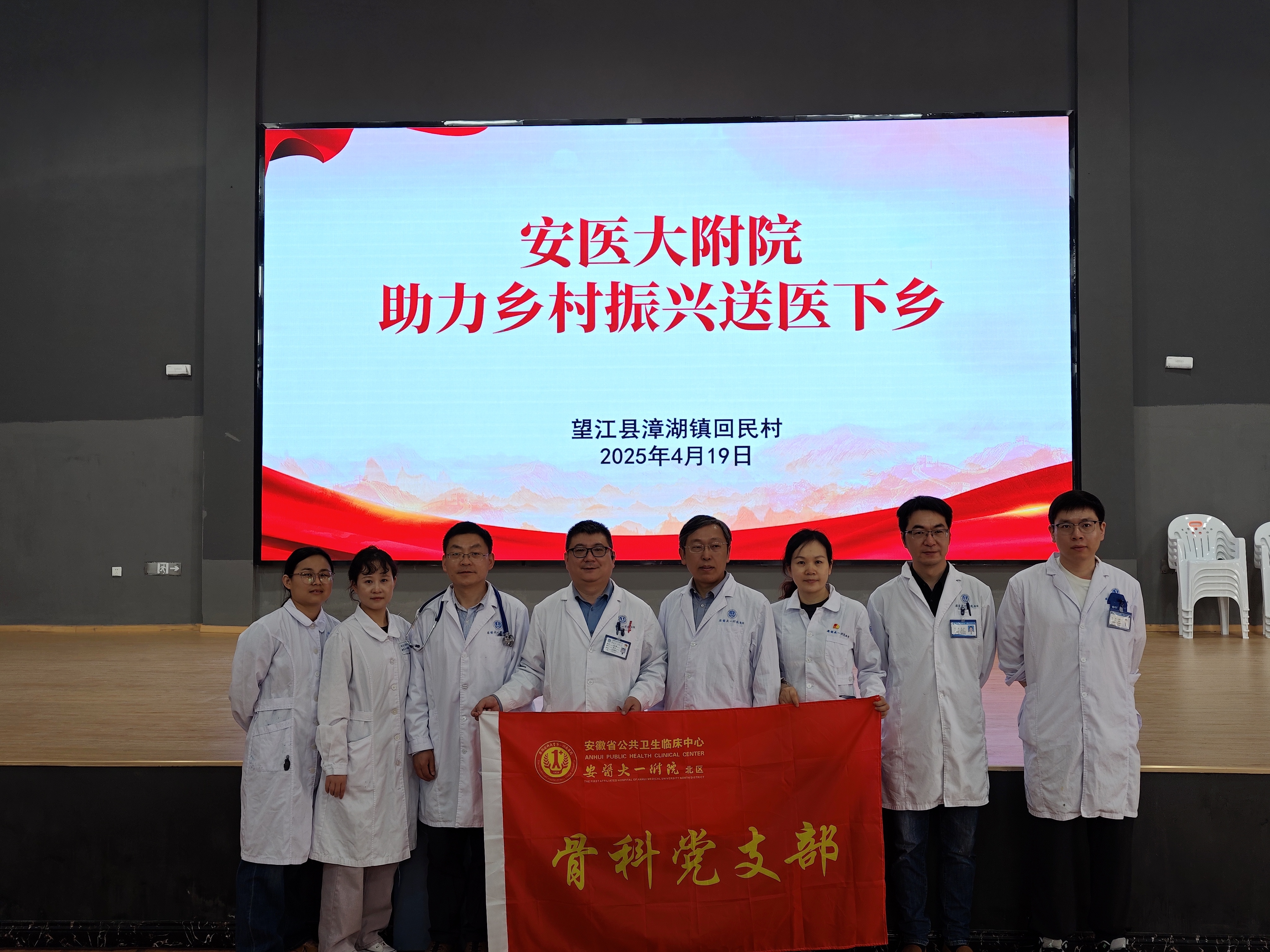 现代医疗支援新篇章,探索支医最新动态与发展