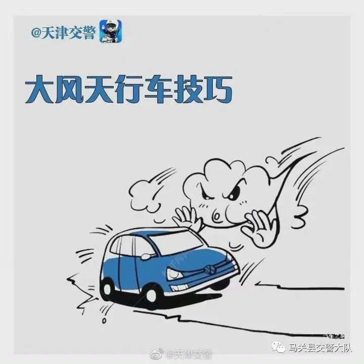 大风降温最新,暖心之旅探寻自然美景