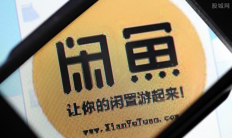 闲鱼前沿科技体验，融合生活与创新实践