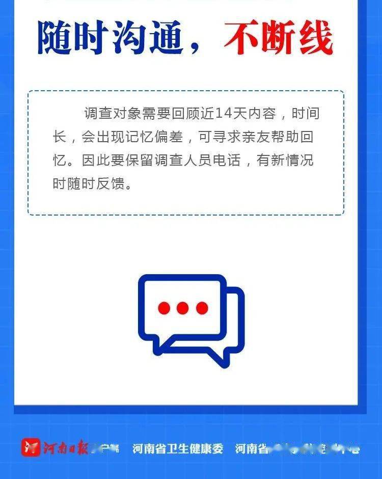 通许疫情下的温暖日常，趣事与友情的见证