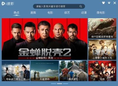 片搜网最新影院,视觉盛宴的深度探讨