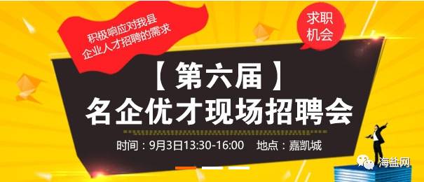 杜生最新招工，时代的呼唤与地方繁荣的招工信息