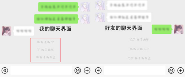 微信拍拍功能掀起社交互动新篇章