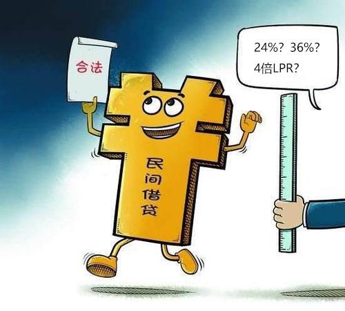 最新高利贷标准解读与解析