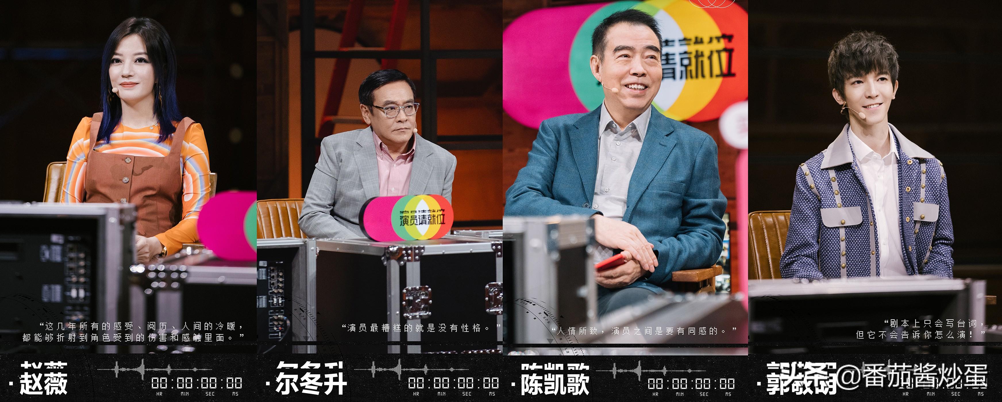 尔冬升最新节目演员请就位,科技舞台上的璀璨新星展现