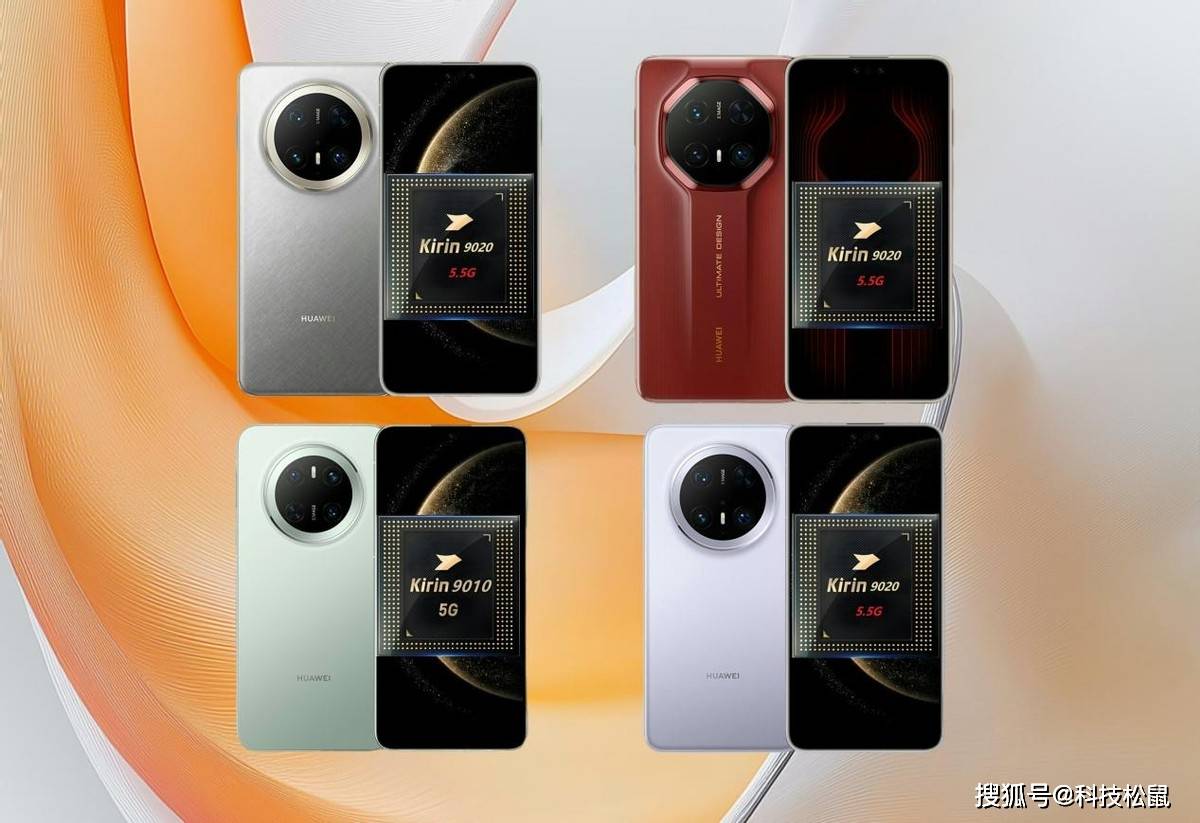 华为引领科技新潮流,2025最新款手机重磅发布!