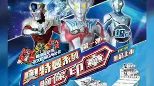 卡游最新奥特曼礼盒,力量之变与学习的自信之源