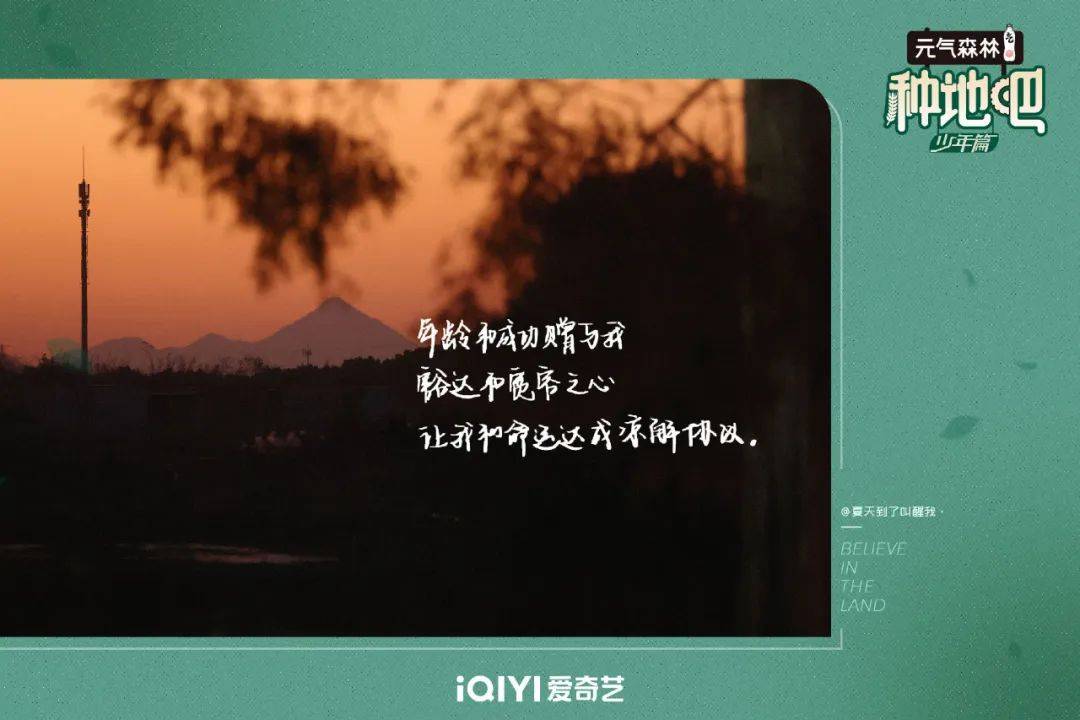 种地吧最新语录,探索未来农业的高科技魅力