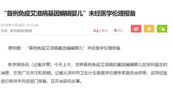 贺建奎最新动态,科技大佬的温馨日常之旅揭秘