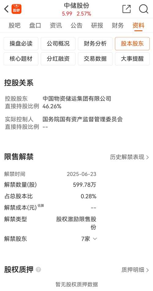 中储最新消息,自然美景探索之旅的心灵洗礼与觉醒