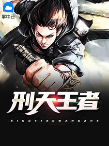 揭秘当代传奇人物岳风的狂傲与最新动态