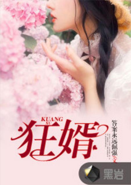 揭秘当代传奇人物岳风的狂傲与最新动态