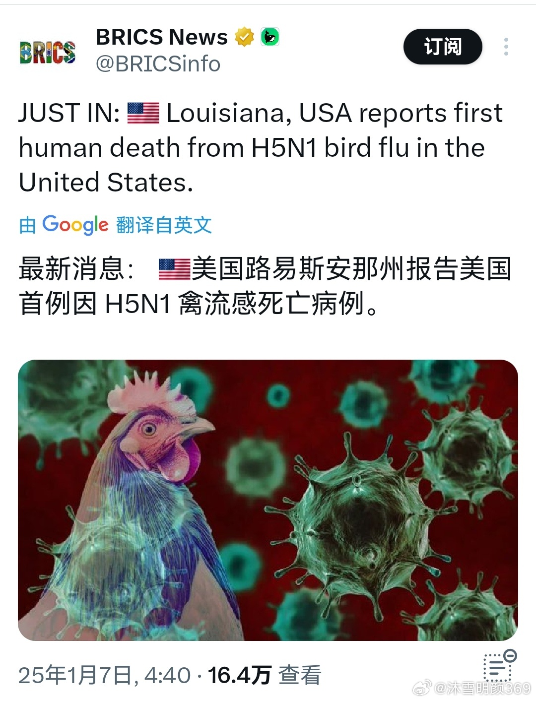 灯饰灯具 第17页