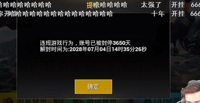 最新封号主播揭秘,直播间的日常趣事与友情纽带背后的故事