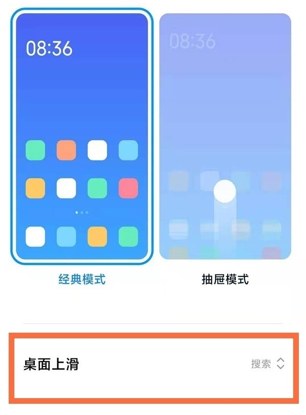 小米手机取消最新动态,操作指南与解析