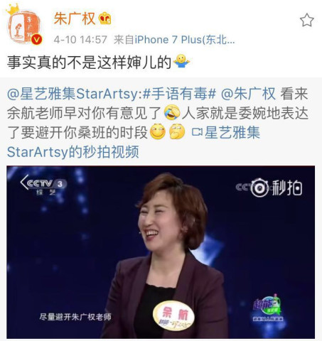 朱广权最新段子创作指南与详解,轻松掌握创作技巧