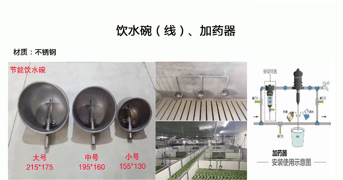 运动场馆灯具 第49页