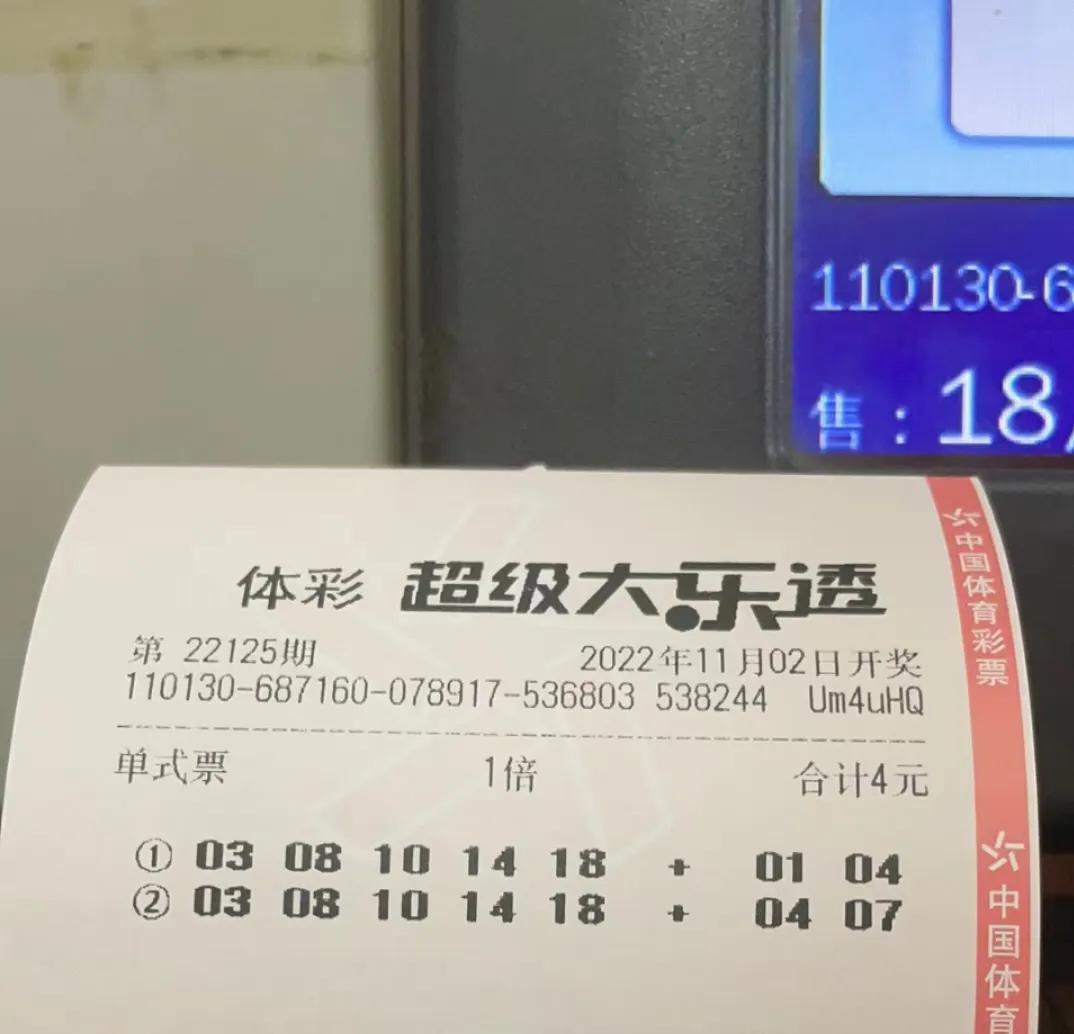 大乐透开奖最新结果号码,自然美景的心灵之旅揭秘