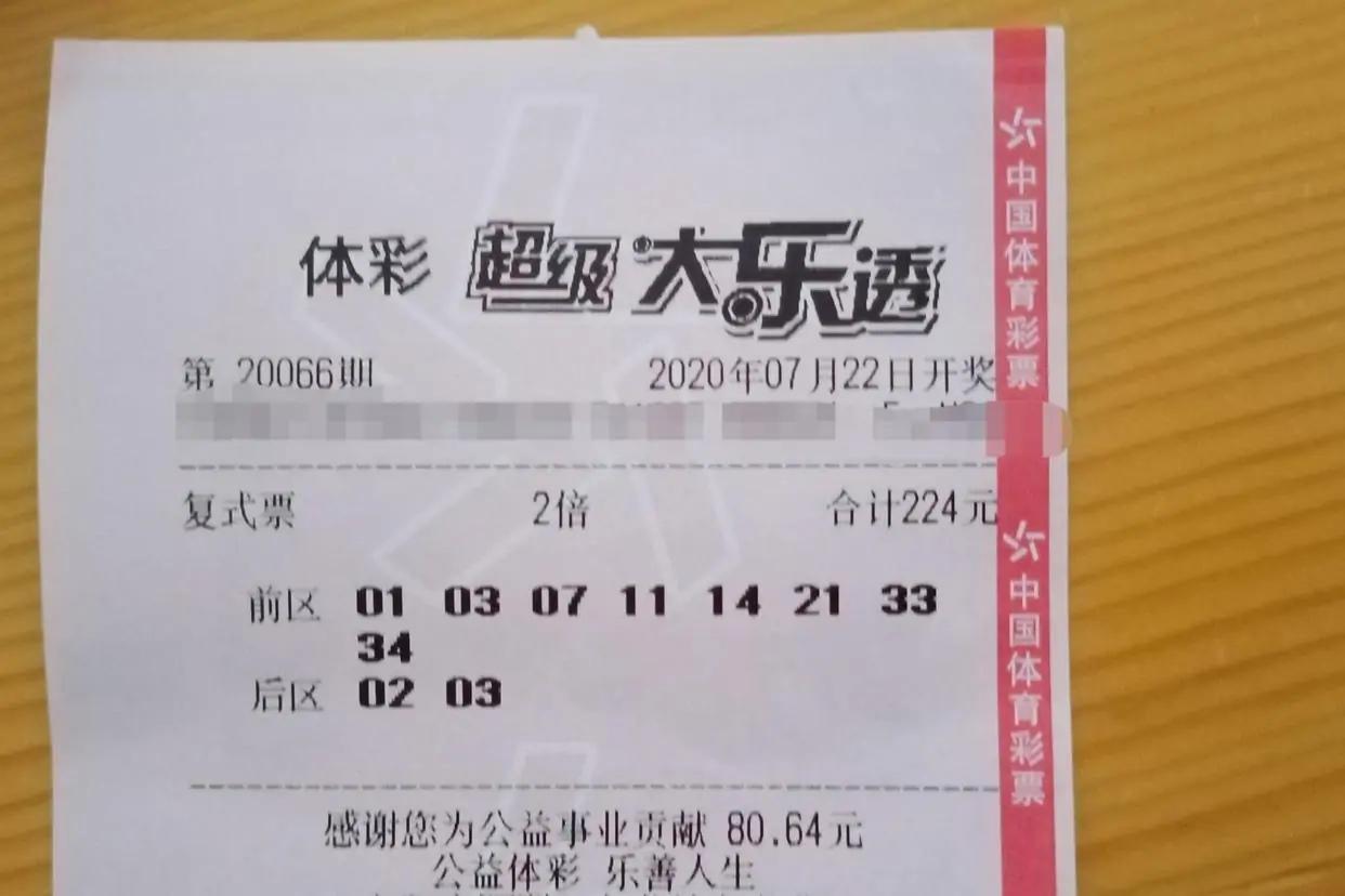 大乐透开奖最新结果号码,自然美景的心灵之旅揭秘