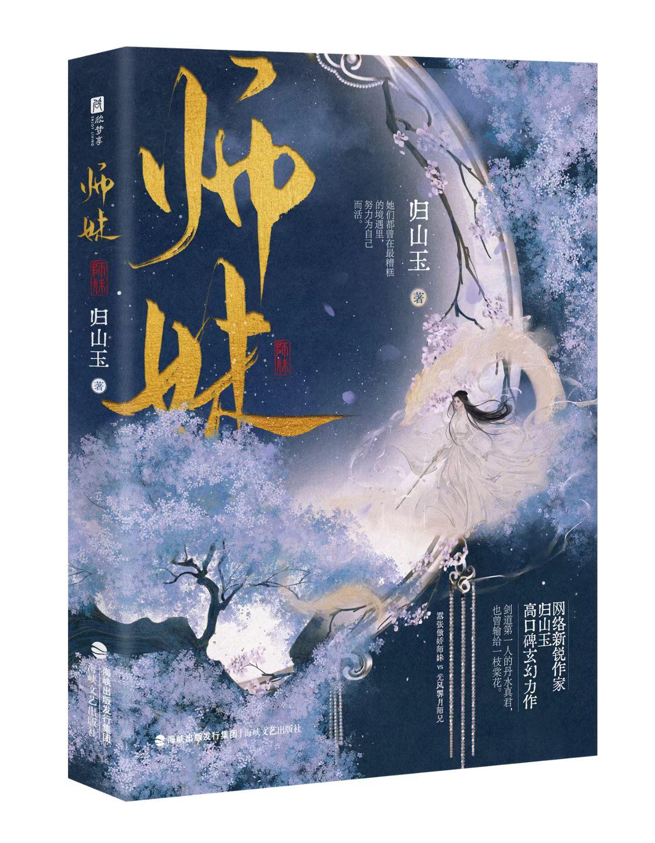 不容错过的古代言情佳作推荐，最新古代言情佳作大盘点