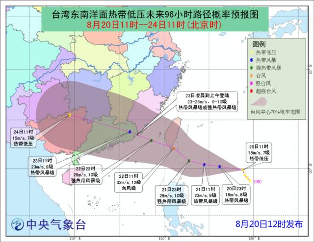 东莞最新台风信息更新🌀🌦️