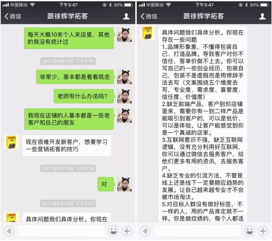 拓客新方式揭秘,吸引新客户的高效策略与步骤详解