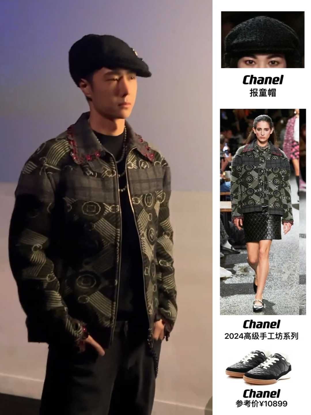 香奈儿帽子最新潮流,时尚巅峰之选