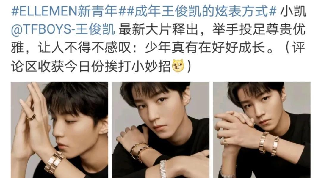 王鹤棣最新商务,展现变化的力量与自信成长的旅程