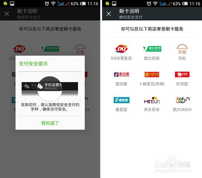 微信转账图片的流行与背后观点探讨