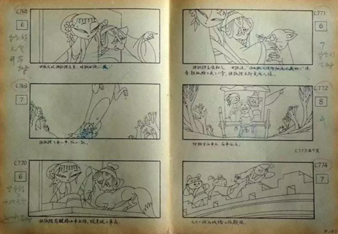 最新章节狐妖，详细步骤指南与剧情解析