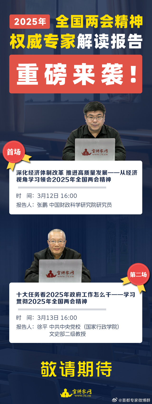 重磅官方报告揭秘未来发展趋势与关键领域投资机遇