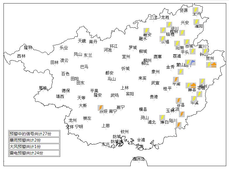 广西梧州台风最新消息更新通知