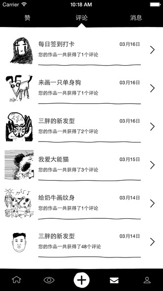 涂手最新版，任务与技能完成详细步骤指南