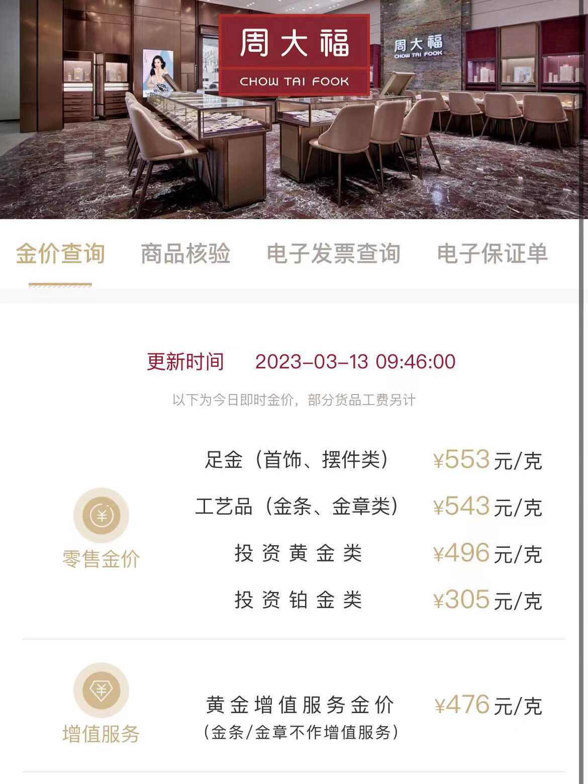 工矿灯具 第12页