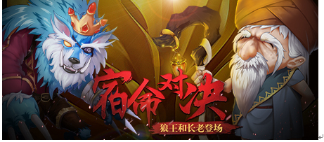 狼人杀所有角色最新介绍与攻略