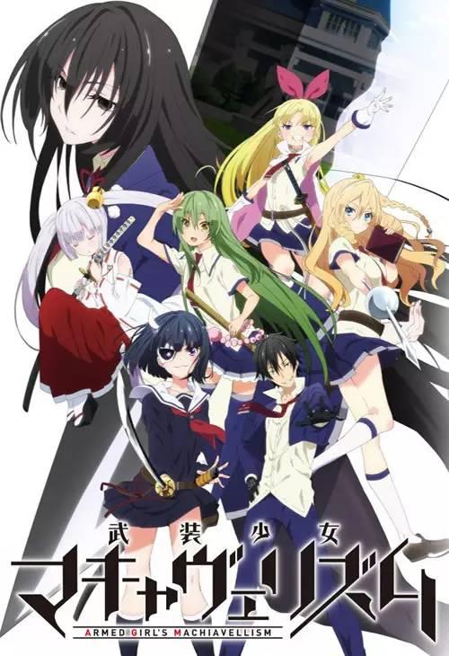 最新6剑士,荣耀与策略的热血探讨