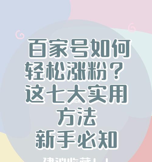 涨粉视频今日更新，学习变化，自信成就梦想，励志之火点燃希望之路