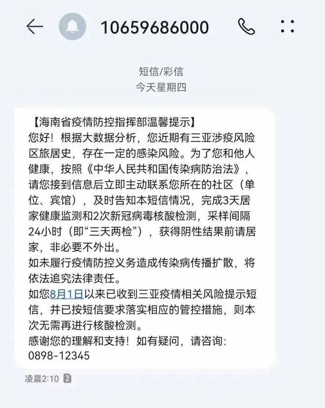央视报道新疆疫情最新动态,小巷深处的独特风味与抗疫进展