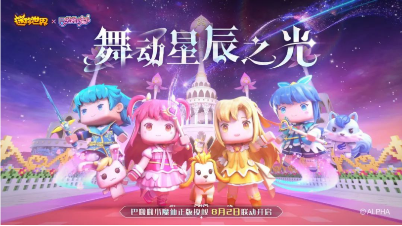 迷你世界最新开庭进展及小巷深处的独特风味探索